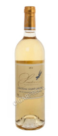 вино chateau saint-michel sauternes aoc купить вино шато сен-мишель сотерн цена вино chateau saint-michel sauternes aoc купить вино шато сен-мишель сотерн цена
