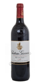 вино chateau giscours margaux aoc купить вино шато жискур марго аос цена