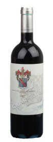 вино tenuta cisa asinari del marchesi di gresy 2007 купить вино виртус тенута чиза асинари дэй маркези ди грейзи 2007 цена