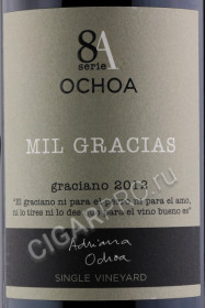этикетка ochoa mil gracias 0.75л