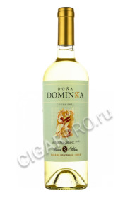 dona dominga sauvignon blanc reserva купить вино донья доминга совиньон блан резерва цена