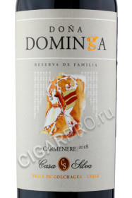 этикетка dona dominga carmenere reserva 0.75л
