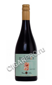 чилийское вино pinot noir reserva купить пино нуар резерва 2018г цена чилийское вино pinot noir reserva купить пино нуар резерва 2018г цена