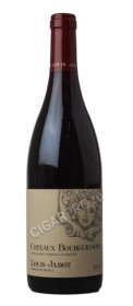 вино coteaux bourguignons aoc louis jadot купить вино кото бургиньон аос луи жадо красное сухое цена вино coteaux bourguignons aoc louis jadot купить вино кото бургиньон аос луи жадо красное сухое цена