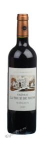 chateau la tour de mons margaux 2009 французское вино шато ля тур де мон марго 2009г