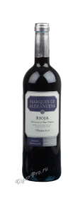 marques de aldeanueva reserva 2013 испанское вино маркес де альдэануэва резерва 2013г