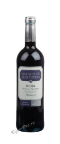 marques de aldeanueva reserva 2013 испанское вино маркес де альдэануэва резерва 2013г marques de aldeanueva reserva 2013 испанское вино маркес де альдэануэва резерва 2013г