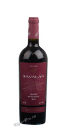 savalan merlot red dry reserve 2013 азербайджанское вино савалан мерло резерв 2013г