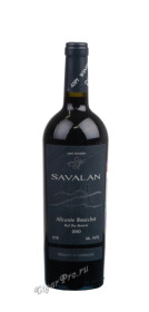 savalan alicante bouscbet red dry reserve 2010 азербайджанское вино савалан аликанте буше резерв 2010г