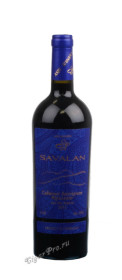 savalan cabernet sauvignon ripassato red dry reserve 2011 азербайджанское вино савалан каберне совиньон рипасато резерв 2011г