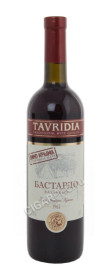 вино tavridia bastardo купить тавридия бастардо цена