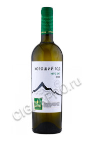 valery zakharin good year muscat купить вино хороший год мускат валерий захарьин 0.75л цена