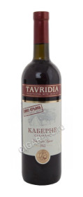 вино tavridia cabernet tm купить тавридия каберне тм цена