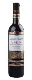 вино georgian wine house khvanchkara купить дом грузинского вина хванчкара цена