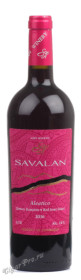 savalan aleatico азербайджанское вино савалан алеатико