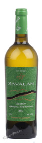 азербайджанское вино savalan viognier купить савалан вионье белое полусладкое цена