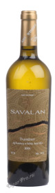 savalan traminer азербайджанское вино савалан траминер