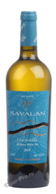 savalan chardonnay азербайджанское вино савалан шардоне