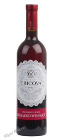 cricova 1952 lidya moldavskaya lace range молдавское вино лидия молдавская крикова 1952 серия lace range
