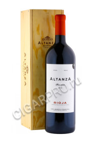 вино lealtanza reserva rioja doca купить леальтанса резерва d.o.ca риоха цена