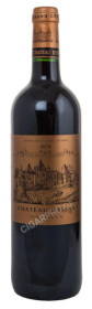 вино chateau d`issan grand cru classe margaux aoc купить шато д` иссан гран крю классе марго аос цена