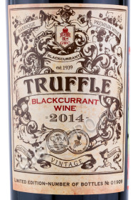 этикетка российское вино фруктово-плодовое truffle black currant 0.75л