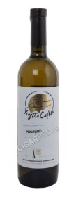 вино villa zvezda chateau southern riesling купить вилла звезда шато южное рислинг цена