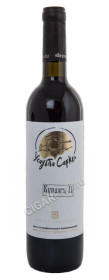 вино villa zvezda cabernet sauvignon-tsimlyansky cherny купить вилла звезда каберне совиньон цимлянский черный цена