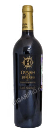 вино dominio del bendito las sabias купить вино доминио дель бендито лас сабиас цена