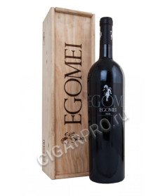 egomei rioja купить вино эгомей риоха цена