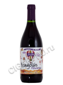 beaujolais nouveau trilles s.a.s купить французское вино божоле нуво 2019г трий с.а.с цена