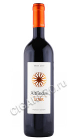 вино wine altitudes ixir 0.75л