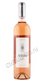вино wine altitudes ixir 0.75л