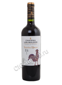 chateau los boldos tradition reserva syrah 2017 купить чилийское вино шато лос больдос традисьон резерв сира 2017г цена