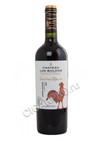 chateau los boldos tradition reserve cabernet sauvignon купить чилийское вино шато лос больдос традисьон резерв каберне совиньон 2017г цена