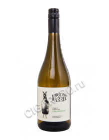 bursting barrel chardonnay купить австралисйкое вино лопнувшая бочка шардоне цена