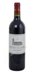 chateau lagrange aoc купить французское вино шато ланграж аос цена