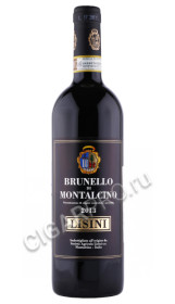 вино lisini brunello di montalcino 2013г 0.75л