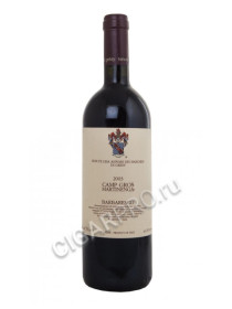 camp gros martinenga barbaresco купить вино камп грос мартиненга барбареско 2003г цена