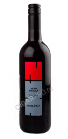 cusumano nadaria nero davola igt купить итальянское вино давола терре сичилиане игт цена