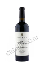 fanagoria avtorskoe vino cabernet saperavi купить вино фанагория авторское вино каберне саперави 0.75л цена