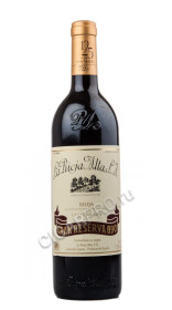 gran reserva 890 rioja doc вино гран ризерва 890 ла риоха альта 2004г