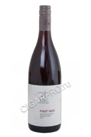 paul achs hofweingarten pinot noir burgenland купить австрийское вино бургенланд хофвайнгартен пино нуар 2015г цена