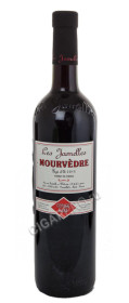 les jamelles mourvedre французское вино ле жамель мурведр пэи док