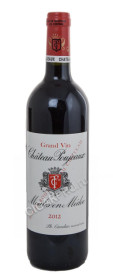 chateau poujeaux moulis-en-medoc купить французское вино шато пужо мулис ан медок 2012г цена chateau poujeaux moulis-en-medoc купить французское вино шато пужо мулис ан медок 2012г цена