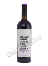zb wine saperavi купить вино зб вайн саперави цена