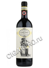 nunzi conti chianti classico купить итальянское вино нунци конти кьянти классико цена