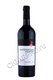 армянское вино matevosyan areni 0.75л