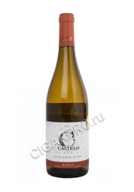 castelo de medina sauvignon blanc 2016 купить вино кастело де медина совиньон блан 2016г цена