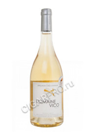 domaine vico 2016 купить вино домен вико 2016г цена